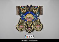 藏品(布袋戲服飾-戰甲)的圖片